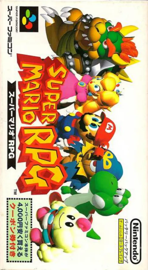 Super Mario RPG - Legend of the Seven Stars (USA, Europe) (Virtual Console)